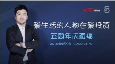 相信未來愛投資會更好，也希望愛親不缺席