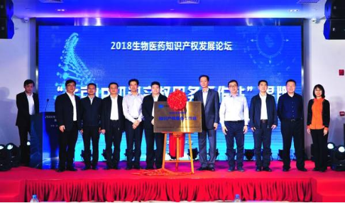 中關(guān)村生命園孵化器 呵護(hù)創(chuàng)新企業(yè)知識(shí)產(chǎn)權(quán)