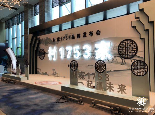 “村家1753”，橫空出世！外賣(mài)變革，一觸即發(fā)！