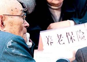 稅延養(yǎng)老險試點：在“老有所養(yǎng)”中凸顯減稅效應(yīng)