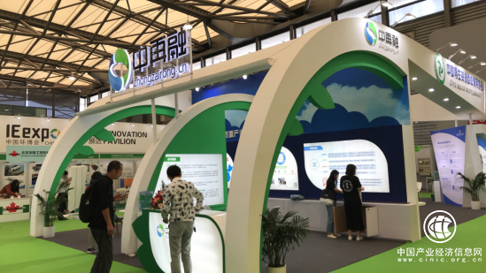 扎根綠色金融，中再融亮相第五屆城市礦產(chǎn)博覽會