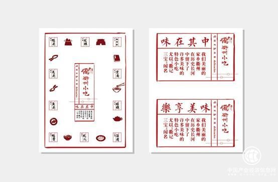 未標(biāo)題-2-09