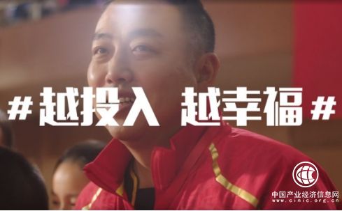 Social老司機(jī)愛錢進(jìn)，玩了一把“ 積極情緒營銷 ”