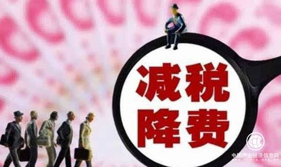 中國為企業(yè)“減負(fù)”不遺余力 企業(yè)活力持續(xù)釋放