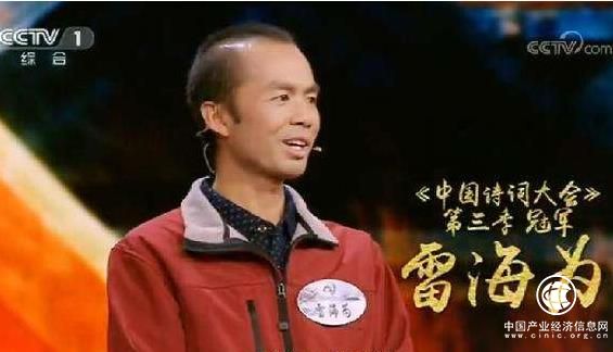 “味無味處求吾樂，材不材間過此生”，外賣小哥詩詞大會奪冠之后