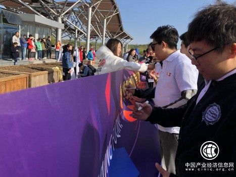 “將愛傳遞 為夢(mèng)奔跑”富勤財(cái)富公益樂跑第四季啟程