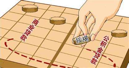 北京首套房商業(yè)貸款利率不斷上調(diào)，對(duì)比之下公積金貸款成佳選