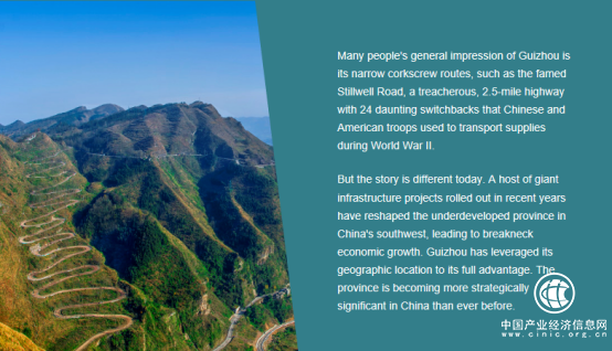 山高水遠(yuǎn)？不存在的！CNN點(diǎn)贊貴州大交通