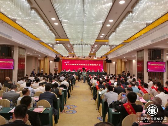 安發(fā)國際高煒總裁榮膺第十六屆福建省優(yōu)秀企業(yè)家稱號