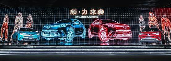 C-HR、奕澤IZOA，這不是你所認(rèn)為的豐田車