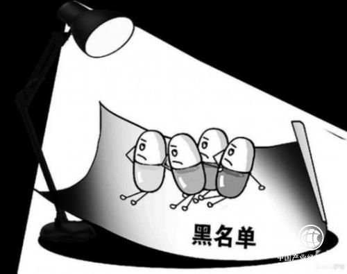 上了黑名單的保健酒為何能夠繼續(xù)銷(xiāo)售達(dá)兩年之久？