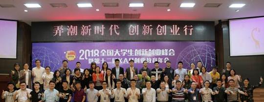 大學生創(chuàng)新創(chuàng)業(yè)該從“小波浪”中尋找機會，還是在“大波浪”上尋求突破？