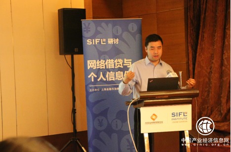 北大教授薛軍：平臺信息安全保障責(zé)任的三個維度