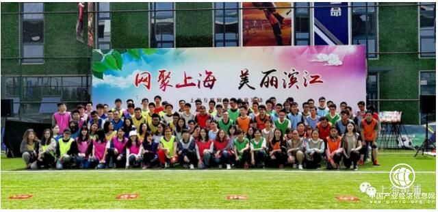 百姓網(wǎng)積極參加“網(wǎng)聚上?！っ利悶I江”上?；ヂ?lián)網(wǎng)企業(yè)文化活動(dòng)