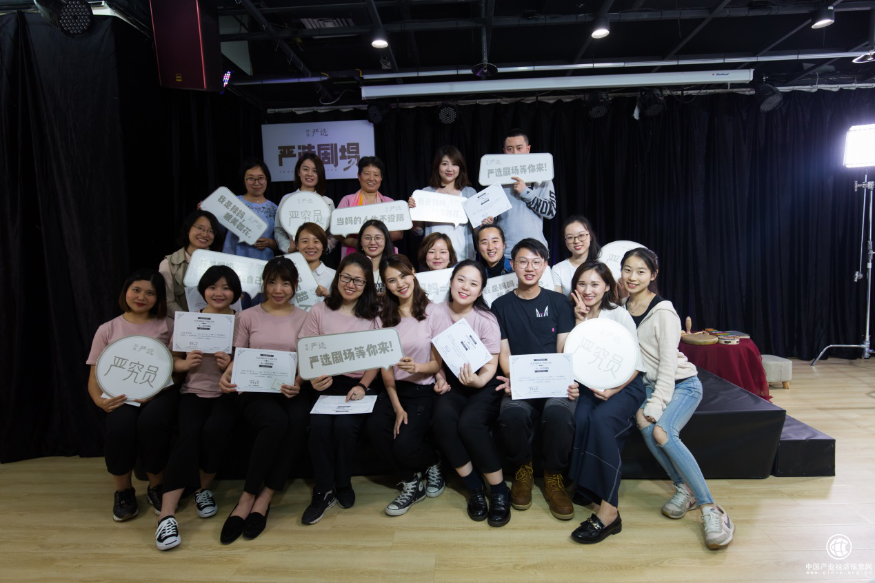 電商營銷的清流，網(wǎng)易嚴(yán)選為媽媽們辦了一個嚴(yán)選劇場