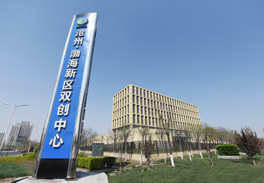 創(chuàng)新集聚發(fā)展 孵化器催生中國經(jīng)濟(jì)新力量