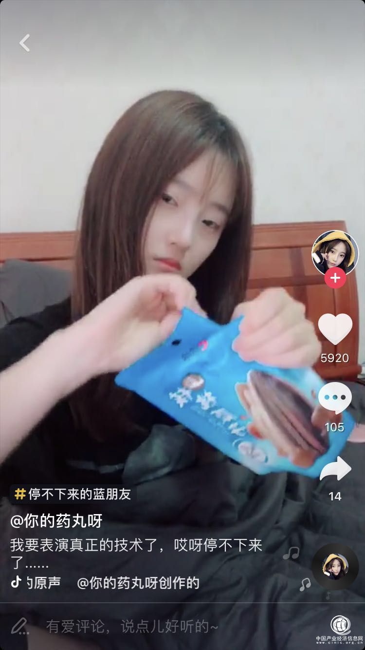 洽洽藍(lán)袋瓜子，掀起一場(chǎng)停不下來的旋風(fēng)