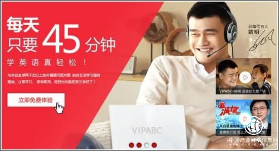 看tutorabc如何在百花齊放的在線語言教育中獨(dú)領(lǐng)風(fēng)騷