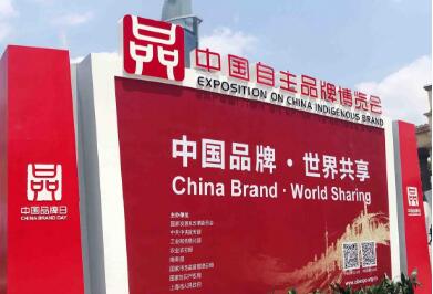 我國自主品牌緊握創(chuàng)新鑰匙 闊步邁向全世界