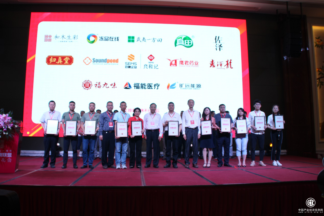 歸真堂金膽級熊膽粉，成為“品牌企業(yè)聯(lián)盟”23個首批成員之一