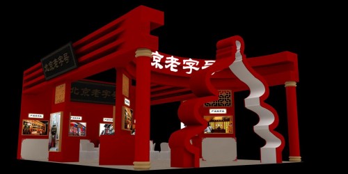 第十六屆中國(guó)（漯河）食品博覽會(huì)開(kāi)幕在即 “八大亮點(diǎn)”開(kāi)啟食博新篇章