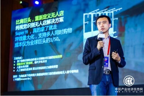 極大降低運營成本，YI Tunnel純視覺智能貨柜正式商用