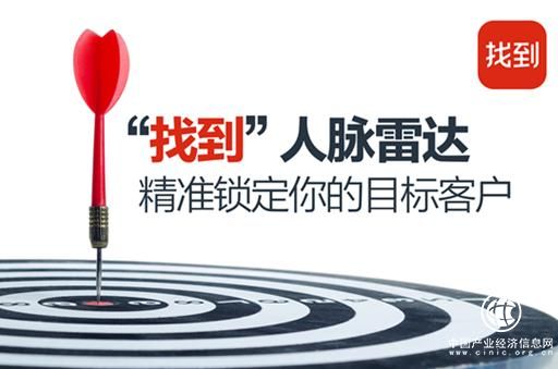 銷(xiāo)售技巧輕松掌握：“找到”APP為職場(chǎng)新人打造新?tīng)I(yíng)銷(xiāo)