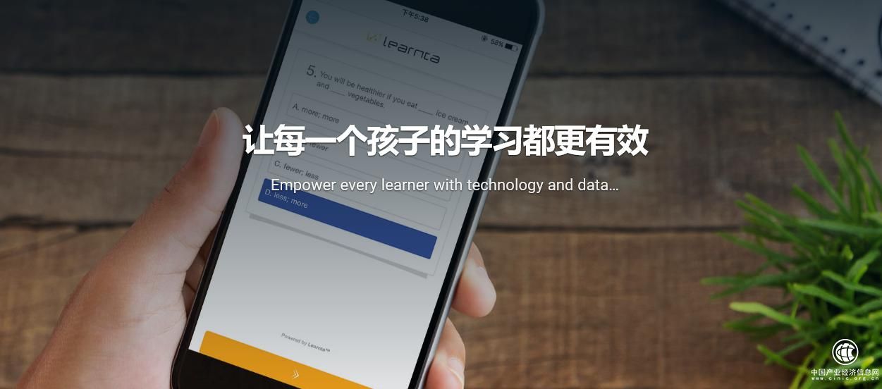 專注“AI+教育”，論答瞄準(zhǔn)B端，助培訓(xùn)機(jī)構(gòu)贏得下半場(chǎng)