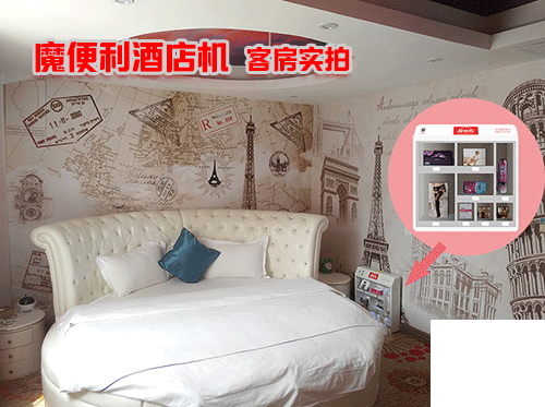 推動酒店自動售貨機行業(yè)發(fā)展 魔便利500萬補貼以舊換新