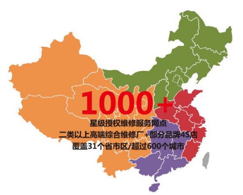 萬高5周年：在規(guī)范中發(fā)展 萬高面朝藍海春暖花開