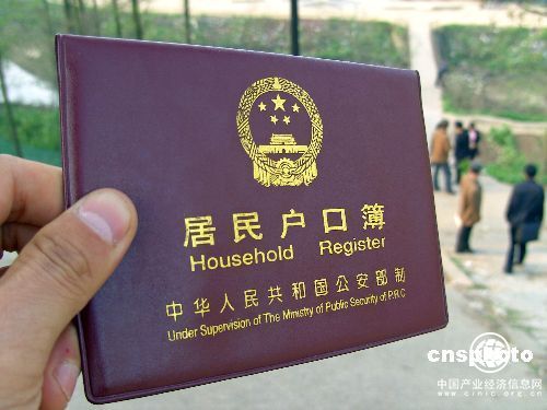 人才落戶制度之下，哈爾濱房價(jià)一年漲12%  西安現(xiàn)房荒