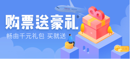 暢由：用積分構(gòu)建“出行新生態(tài)” 聯(lián)合東航、華住等展開合作