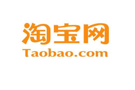 不走回頭路淘寶不會重回低價