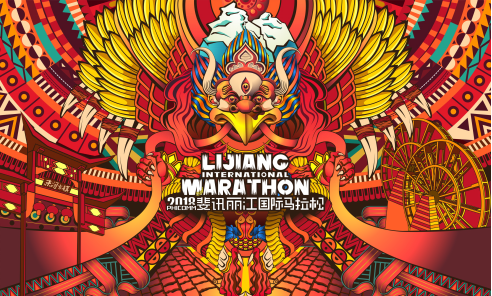 6月24日，相約麗馬，穿過(guò)古城，奔向雪山，跑過(guò)柔軟時(shí)光