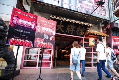 “搬空蝦山”引爆南京味蕾，近萬只小龍蝦2小時搶空