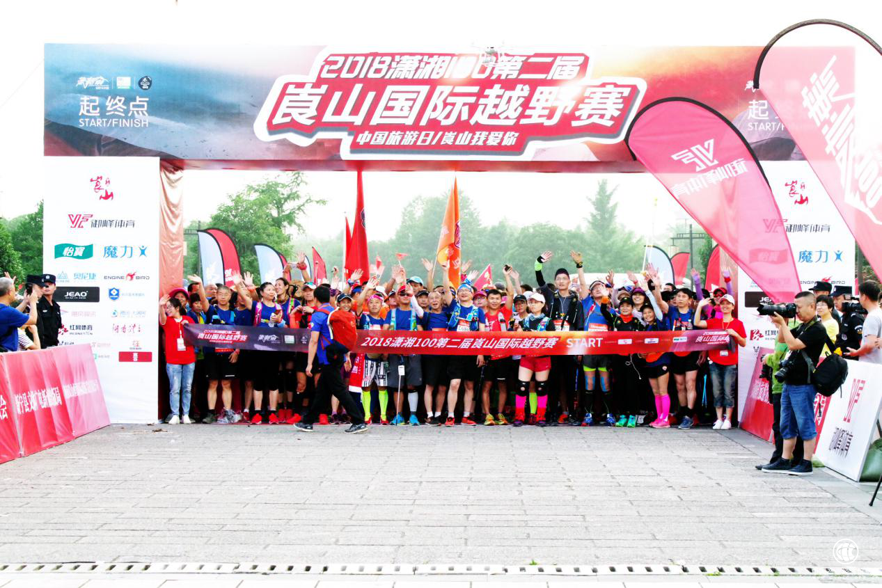 中國旅游日，看上千越野選手鏖戰(zhàn)崀山