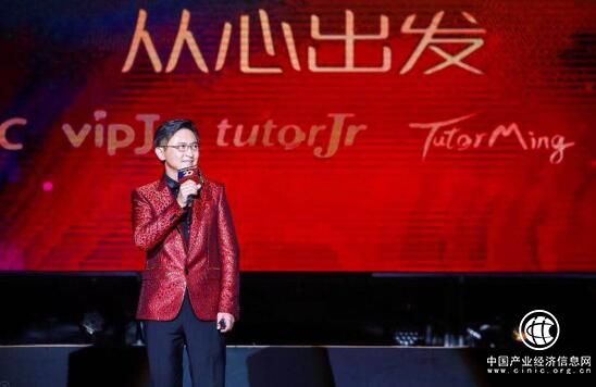 在線教育獨(dú)角獸企業(yè)TutorABC20周年，打造在線一對多商業(yè)模式打造行業(yè)競爭壁壘