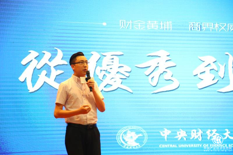 中國影響力 2019 MBA/EMBA項(xiàng)目