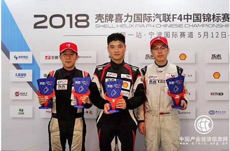 燃爆歸來 激擎開戰(zhàn) 錦湖輪胎助力FIA F4＆CFGP-智慧財經網