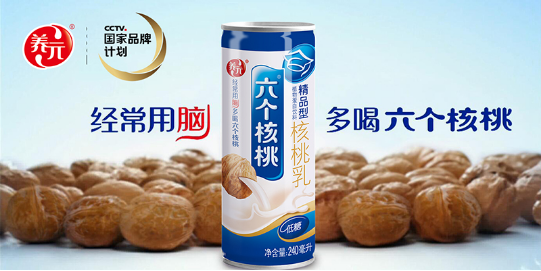 重磅消息：養(yǎng)元飲品攜超級(jí)單品六個(gè)核桃實(shí)現(xiàn)第一季營收28.52億