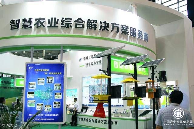 區(qū)塊鏈、物聯(lián)網(wǎng)與智慧農(nóng)業(yè)