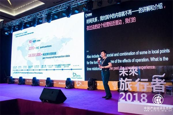 甘來牽手CHTA未來旅行者，用智慧鏈接未來消費