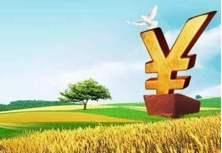 財政部等三部門強調(diào)嚴守防控農(nóng)業(yè)信貸擔保風險底線