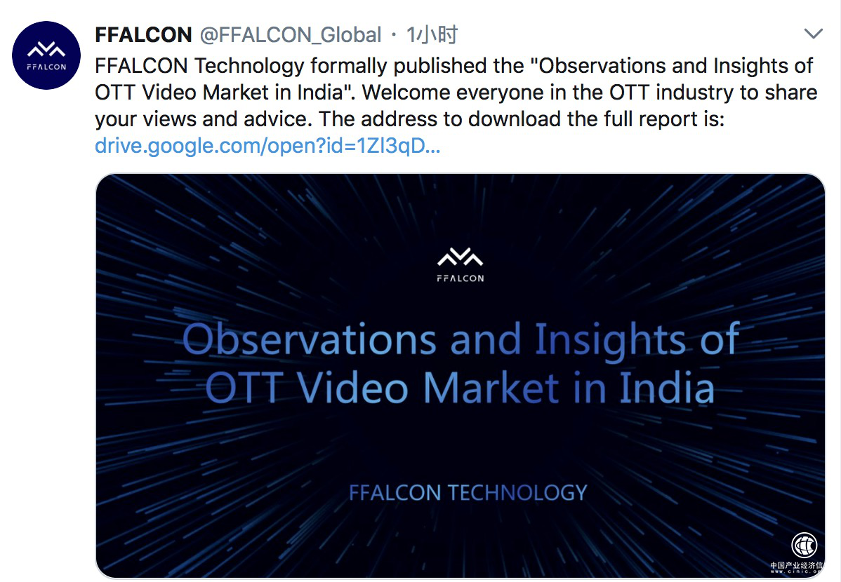 雷鳥電視發(fā)布《印度OTT視頻市場洞察報(bào)告》