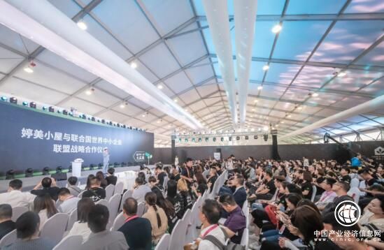 婷美小屋與圣馬力諾老總統(tǒng)、意大利前眾議院議長(zhǎng)達(dá)成戰(zhàn)略合作！