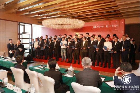 多家資本機(jī)構(gòu)聯(lián)手打造世界級(jí)“龍企業(yè)”，悟空租車等39家企業(yè)入選