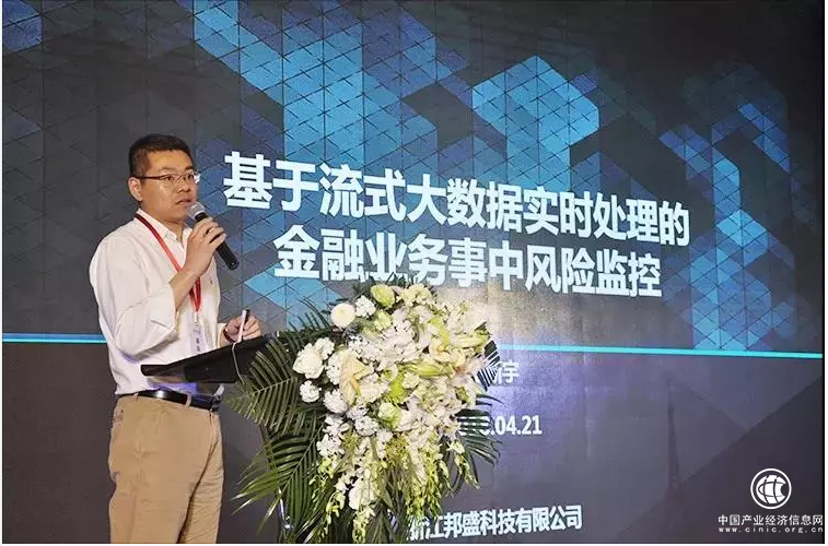 邦盛科技CEO王新宇博士：“黑產(chǎn)”使金融行業(yè)年損失額近千億，基于行為數(shù)據(jù)的實時管控是發(fā)展方向