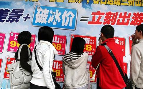 廈門旅游：遏制“低價游”，游客亦有責