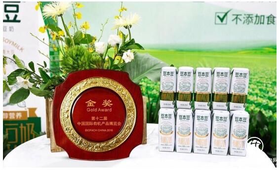閃耀國際有機產(chǎn)品博覽會，豆本豆榮獲豆奶行業(yè)金獎