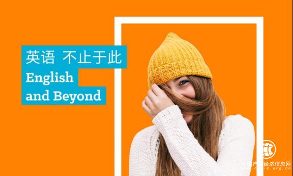 韋博英語怎么樣？三個月練就一口地道美語